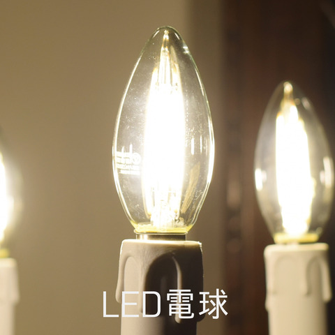 LED電球