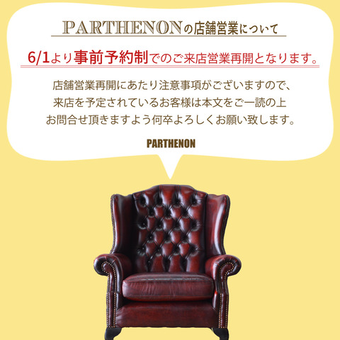 2020.4.10 (3) - コピー