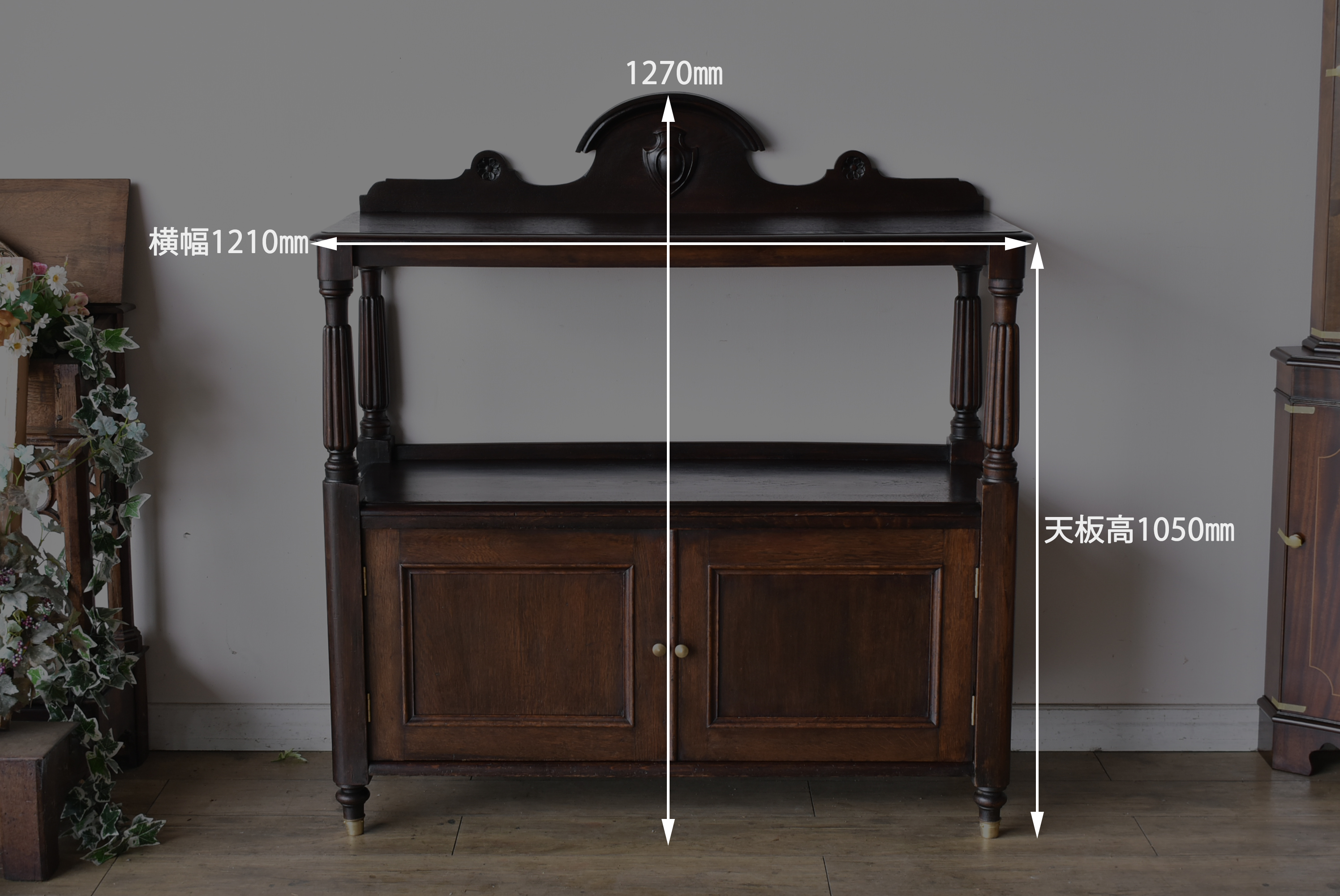 パルテノン アンティーク / 味わい深い雰囲気が魅力のオークバッフェ