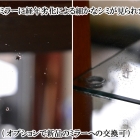 ウォルナットキャビネット　3144