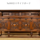 ドローリーフダイニングテーブル　00032-5