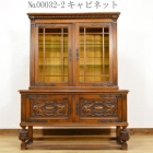 ドローリーフダイニングテーブル　00032-5