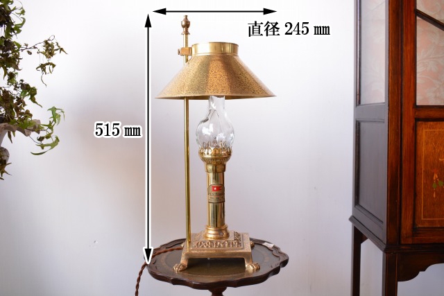 スタンドランプ(1灯式)　sl73