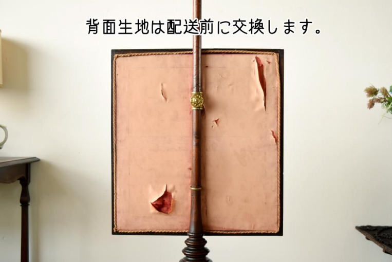 fo179  ローズウッド　タペストリースクリーン