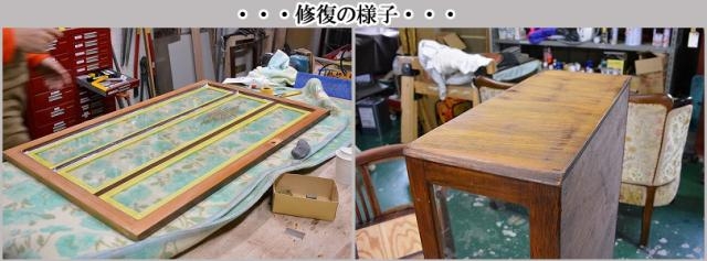 ウォルナットキャビネット　3144