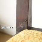 【OUTLET】c76　リボンバックチェア