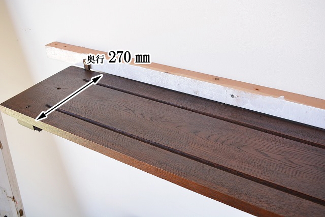 ウォールラック　fo192