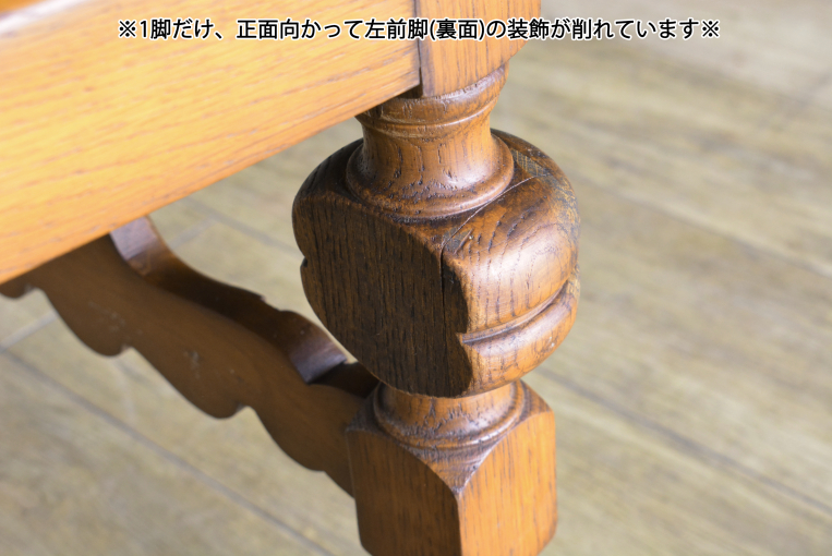 c191-1　ダイニングチェア　4脚セット