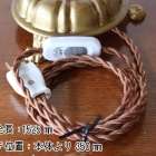 sl91　3灯式テーブルランプ