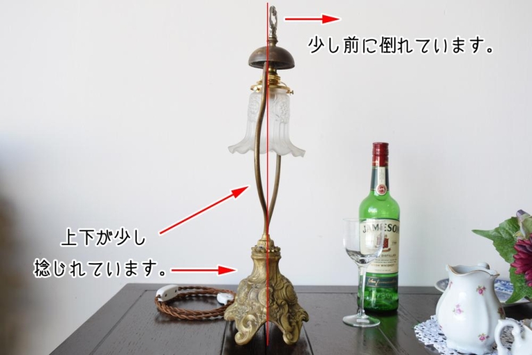 1灯式スタンドランプ【sl56】