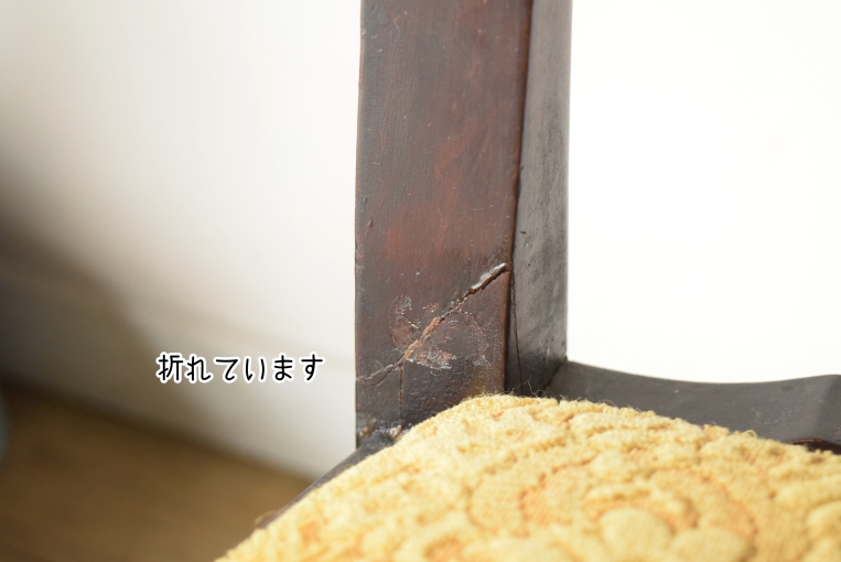 【OUTLET】c76　リボンバックチェア