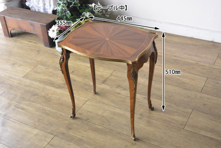 t224　ウォールナットネストテーブル