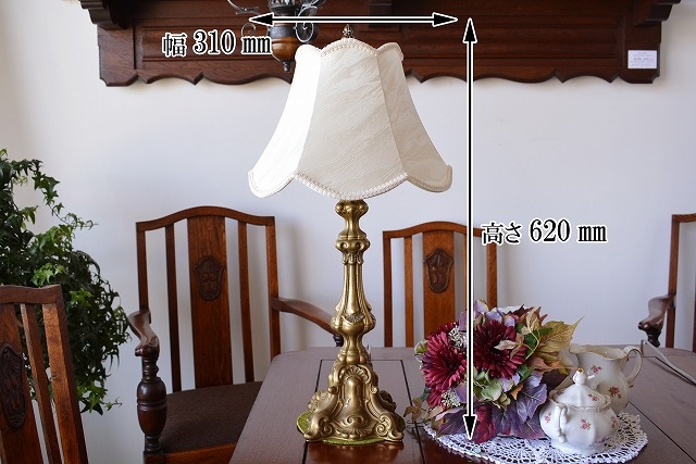 スタンドランプ(1灯式)　8499