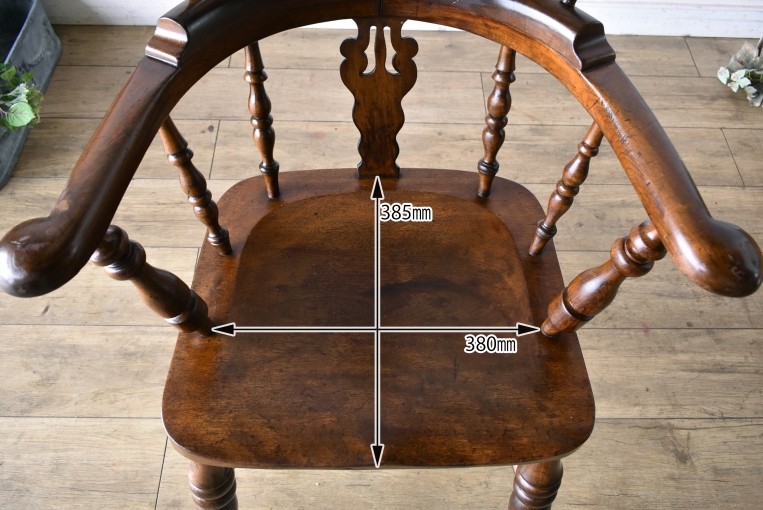 アンティークらしい味わいが魅力のダブルボウバックウィンザーアームチェア【c260-2】