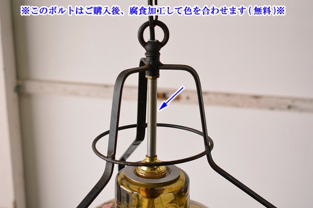 ランプ(1灯式)　51560