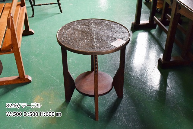 テーブル　8246