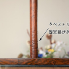 fo179  ローズウッド　タペストリースクリーン