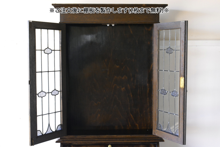 d57　スラントフロントビューローブックケース