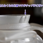 ウォールランプ【単品】シェードセット　03481