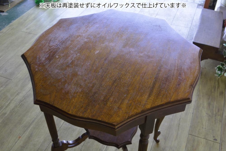 t241　オケージョナルテーブル