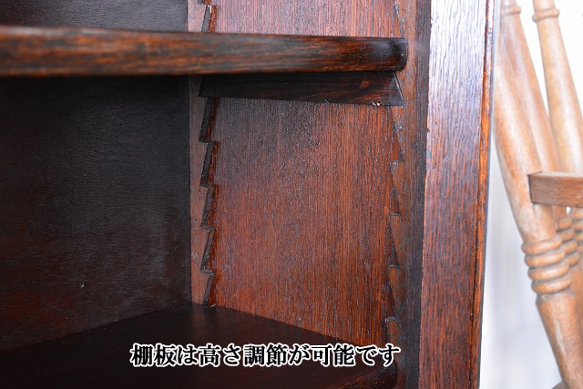 ブックキャビネット (棚板3枚)　3171