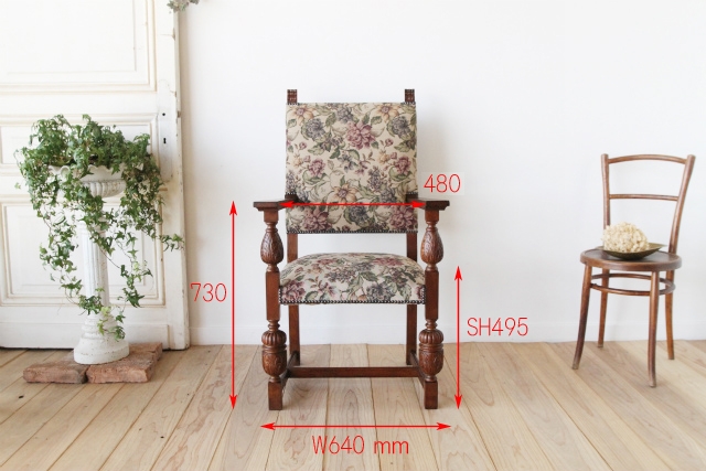 423　アームチェア