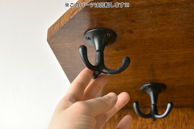 cw34　オークワードローブ