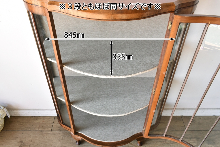 パルテノン アンティーク / やさしい曲線が空間を包むウォールナット
