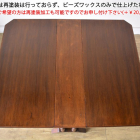 t212　サザーランドテーブル