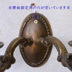 ウォールランプ【ペア】　03440