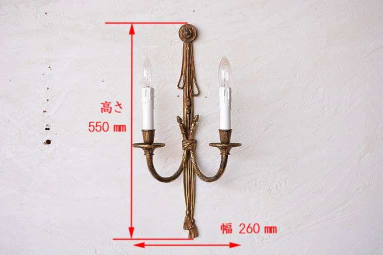 ウォールランプ【単品】　55406