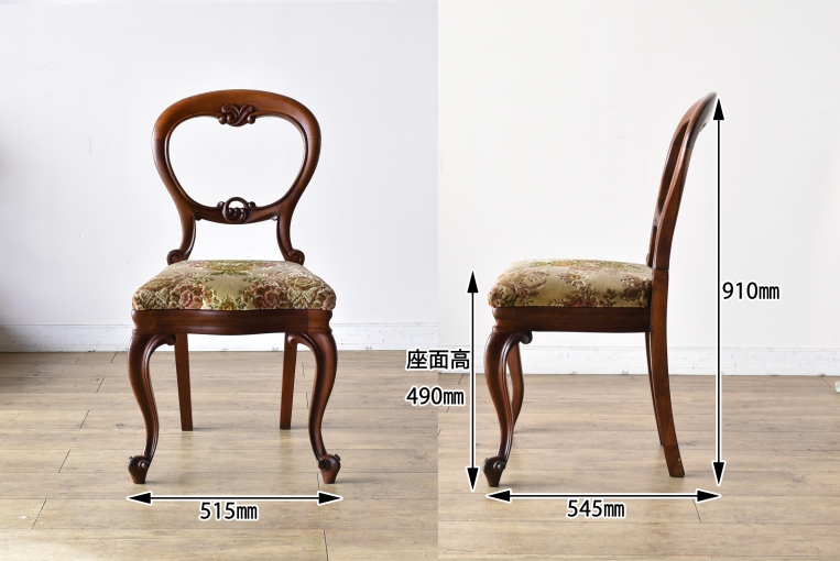 チェアのサイズ横幅:515　奥行:545　高さ:910　座面高:490  mm