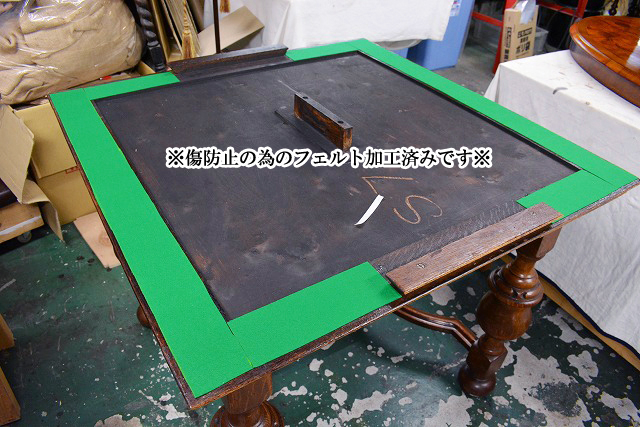 ドローリーフテーブル　ds1-2