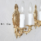 wl218-1　ペア2灯式ウォールランプ