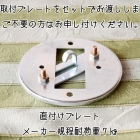 sy304  1灯式ランタン