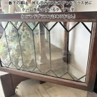 一番下の段のみ一枚ガラスにケーム装飾を施したの扉となっています
