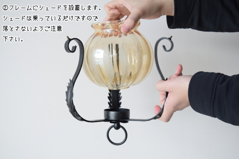 sy397　1灯式ランタン