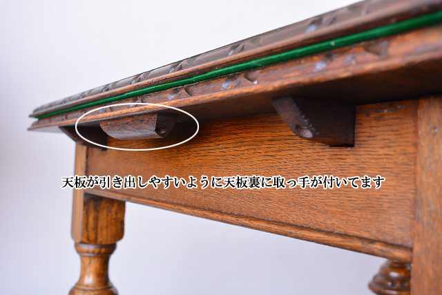 ドローリーフテーブル　ds1-2