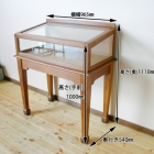 ショーケース　3538