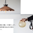 sy397　1灯式ランタン