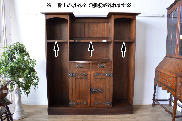 ブックキャビネット 　k103