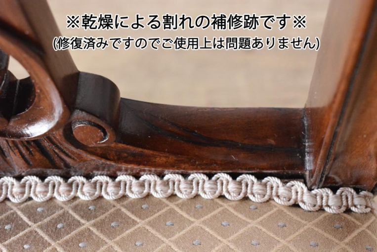 c253-2　クイーンアンチェア