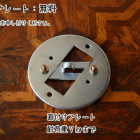 蹄鉄がモチーフの2灯式シャンデリア【sy59】