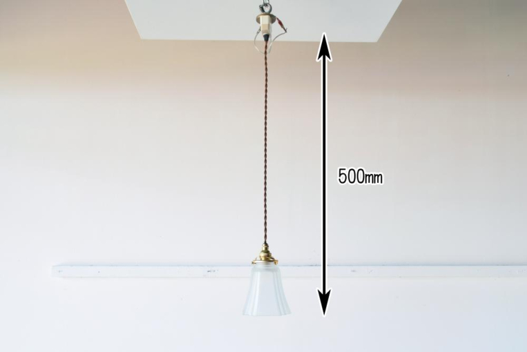 ペンダントランプ【ls5】