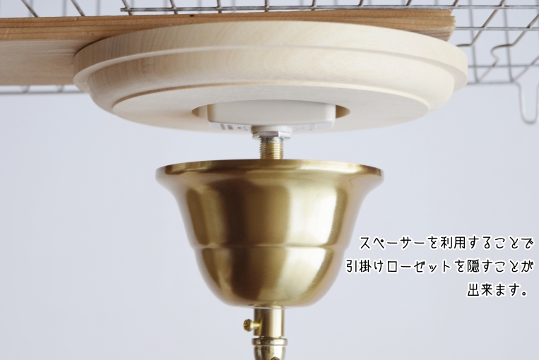 スペーサー①