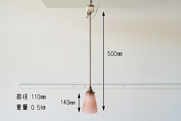 ミューラー兄弟作、ペンダントランプ【rl38】