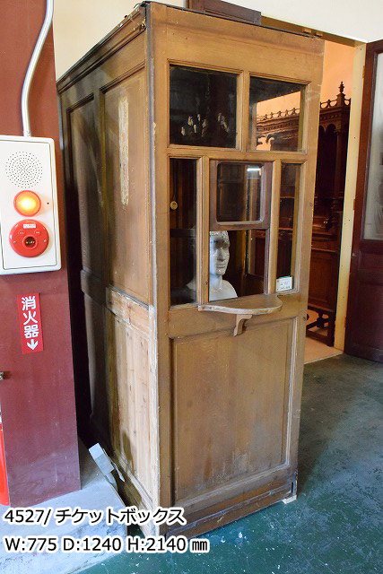 チケットボックス　4527