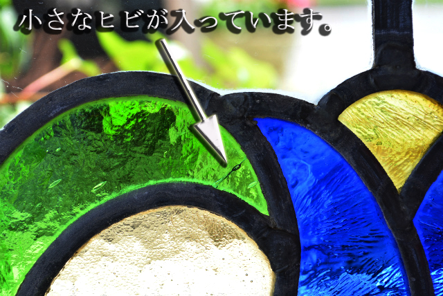 【OUTLET】7633