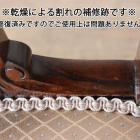 c253-2　クイーンアンチェア