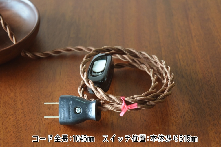 sl62　1灯式テーブルランプ(シェード付き)